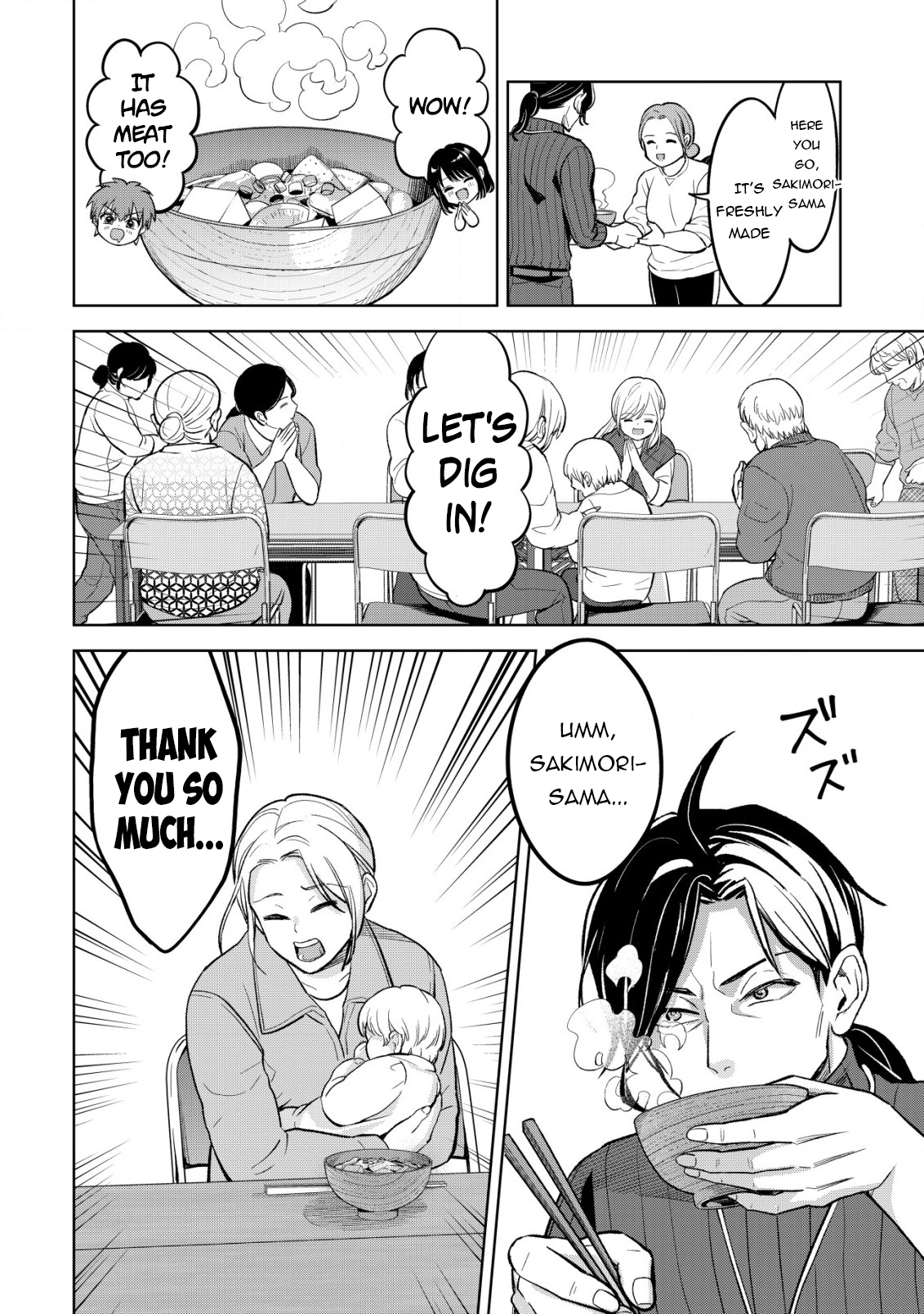 Earth With Dungeon: Koyuu Skill “Touka Koukan Store” o Kushi Shite Sekai Kyuusai o Mezashimasu Chapter 8 - Page 14