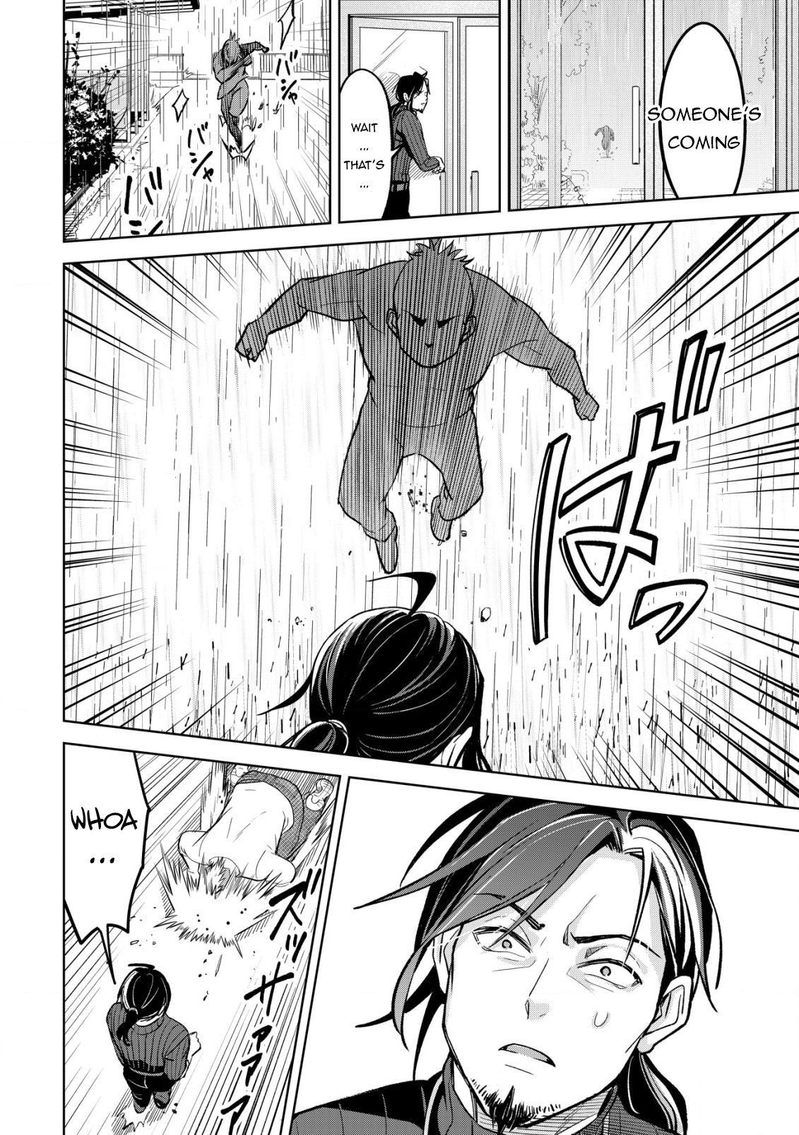 Earth With Dungeon: Koyuu Skill “Touka Koukan Store” o Kushi Shite Sekai Kyuusai o Mezashimasu Chapter 8 - Page 18