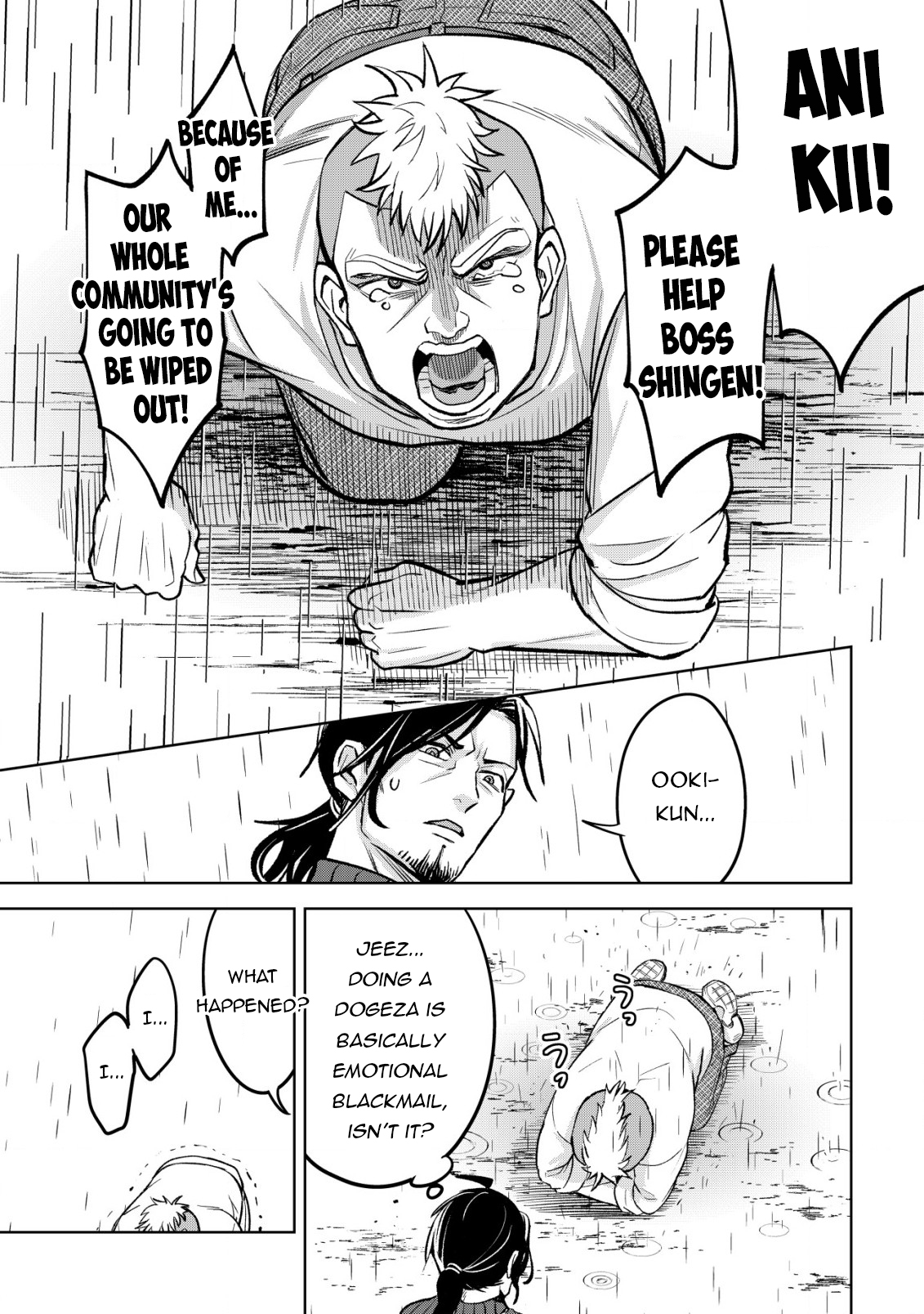 Earth With Dungeon: Koyuu Skill “Touka Koukan Store” o Kushi Shite Sekai Kyuusai o Mezashimasu Chapter 8 - Page 19