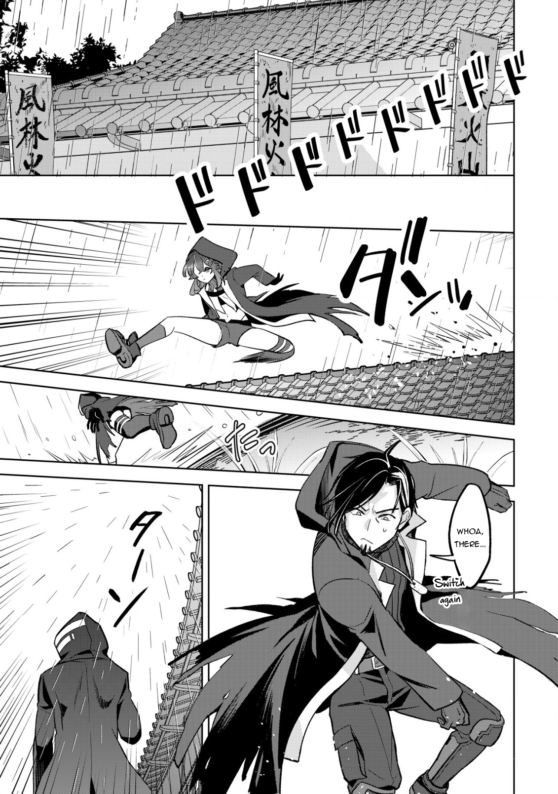 Earth With Dungeon: Koyuu Skill “Touka Koukan Store” o Kushi Shite Sekai Kyuusai o Mezashimasu Chapter 8 - Page 25