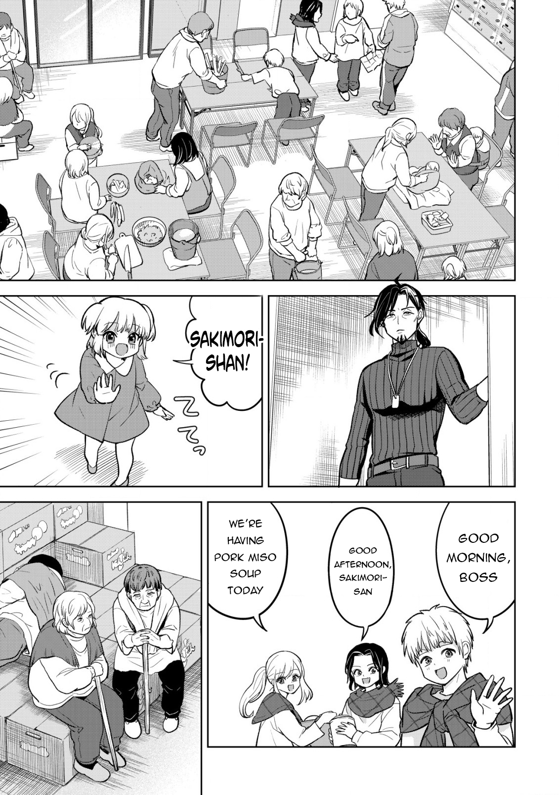 Earth With Dungeon: Koyuu Skill “Touka Koukan Store” o Kushi Shite Sekai Kyuusai o Mezashimasu Chapter 8 - Page 7