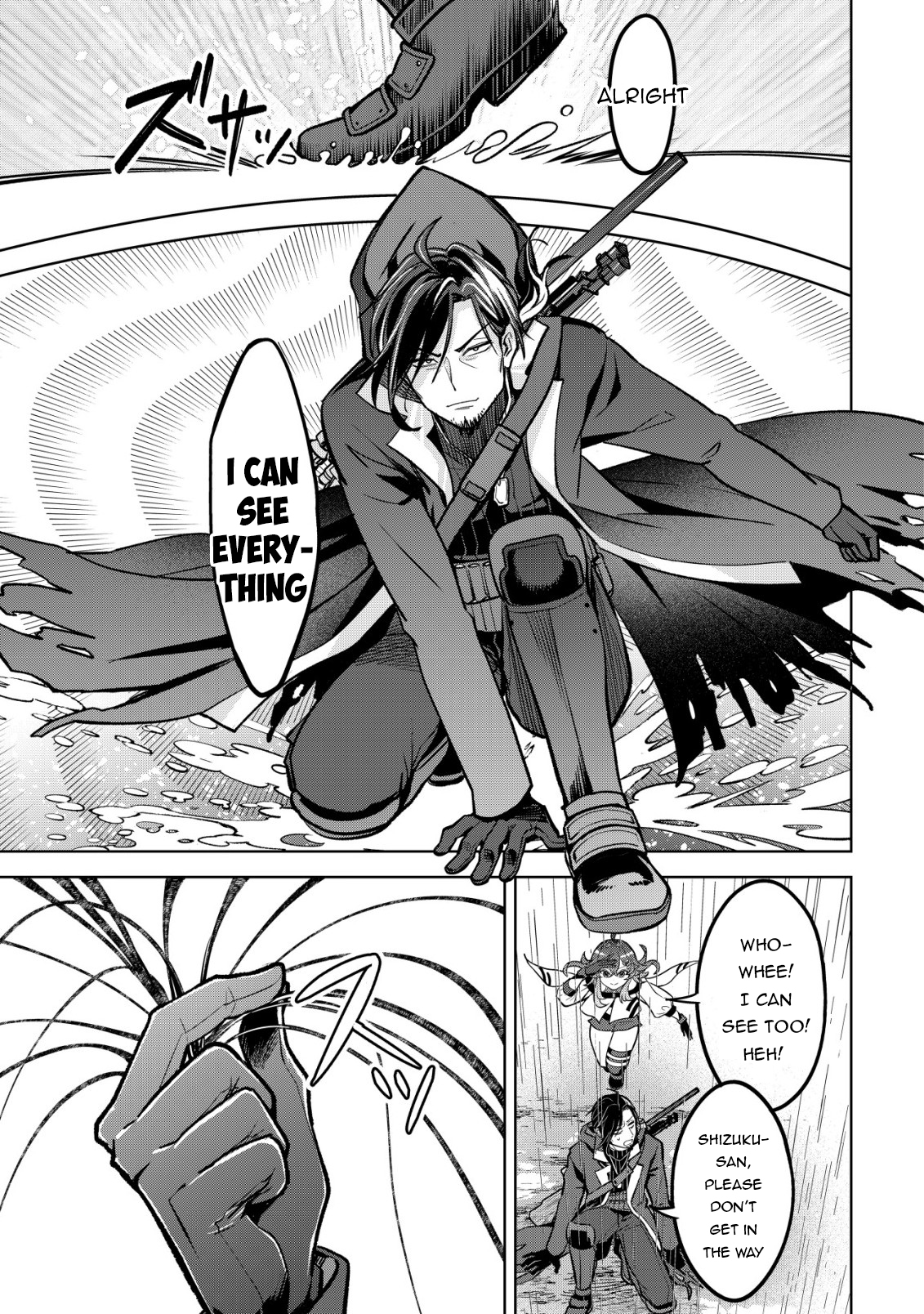 Earth With Dungeon: Koyuu Skill “Touka Koukan Store” o Kushi Shite Sekai Kyuusai o Mezashimasu Chapter 9 - Page 17