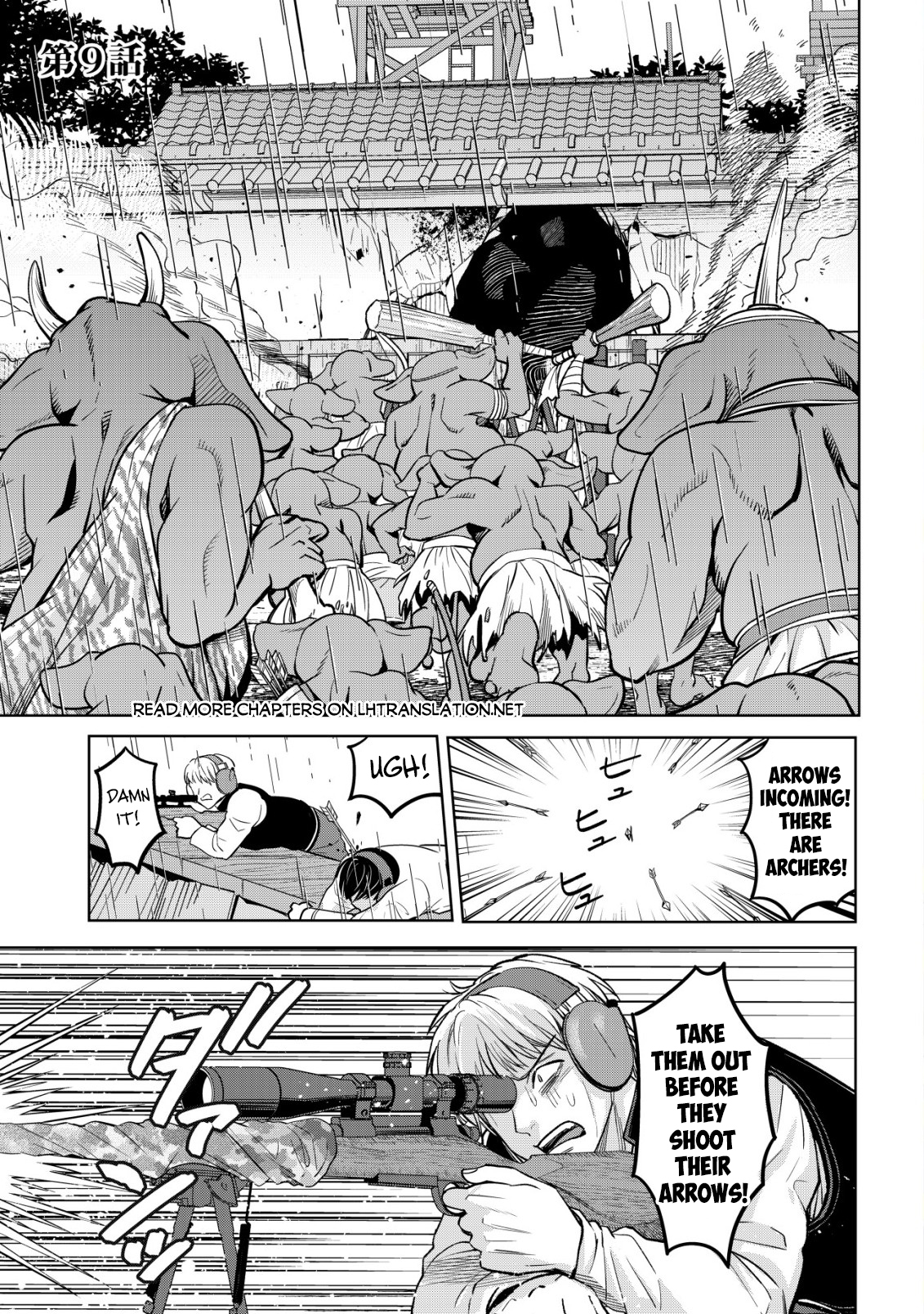 Earth With Dungeon: Koyuu Skill “Touka Koukan Store” o Kushi Shite Sekai Kyuusai o Mezashimasu Chapter 9 - Page 3