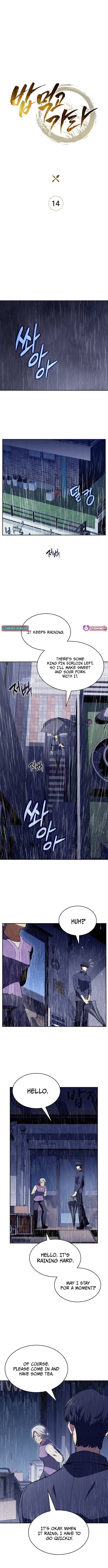 Eat and Go Chapter 14 - Page 3