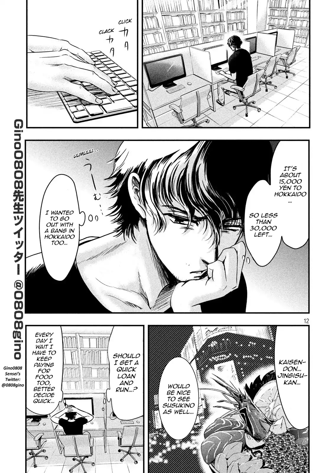 Eating Crab with a Yukionna Chapter 1 - Page 11