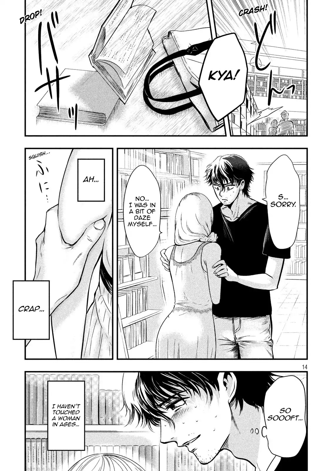 Eating Crab with a Yukionna Chapter 1 - Page 13