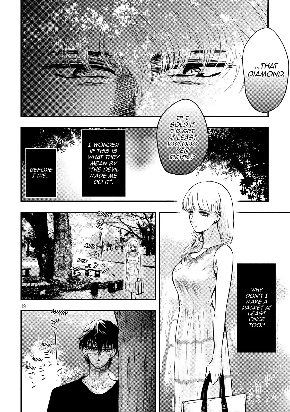 Eating Crab with a Yukionna Chapter 1 - Page 18