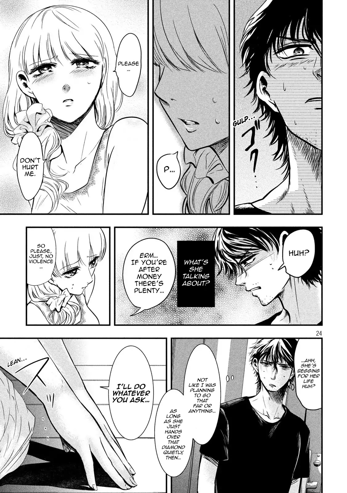 Eating Crab with a Yukionna Chapter 1 - Page 23