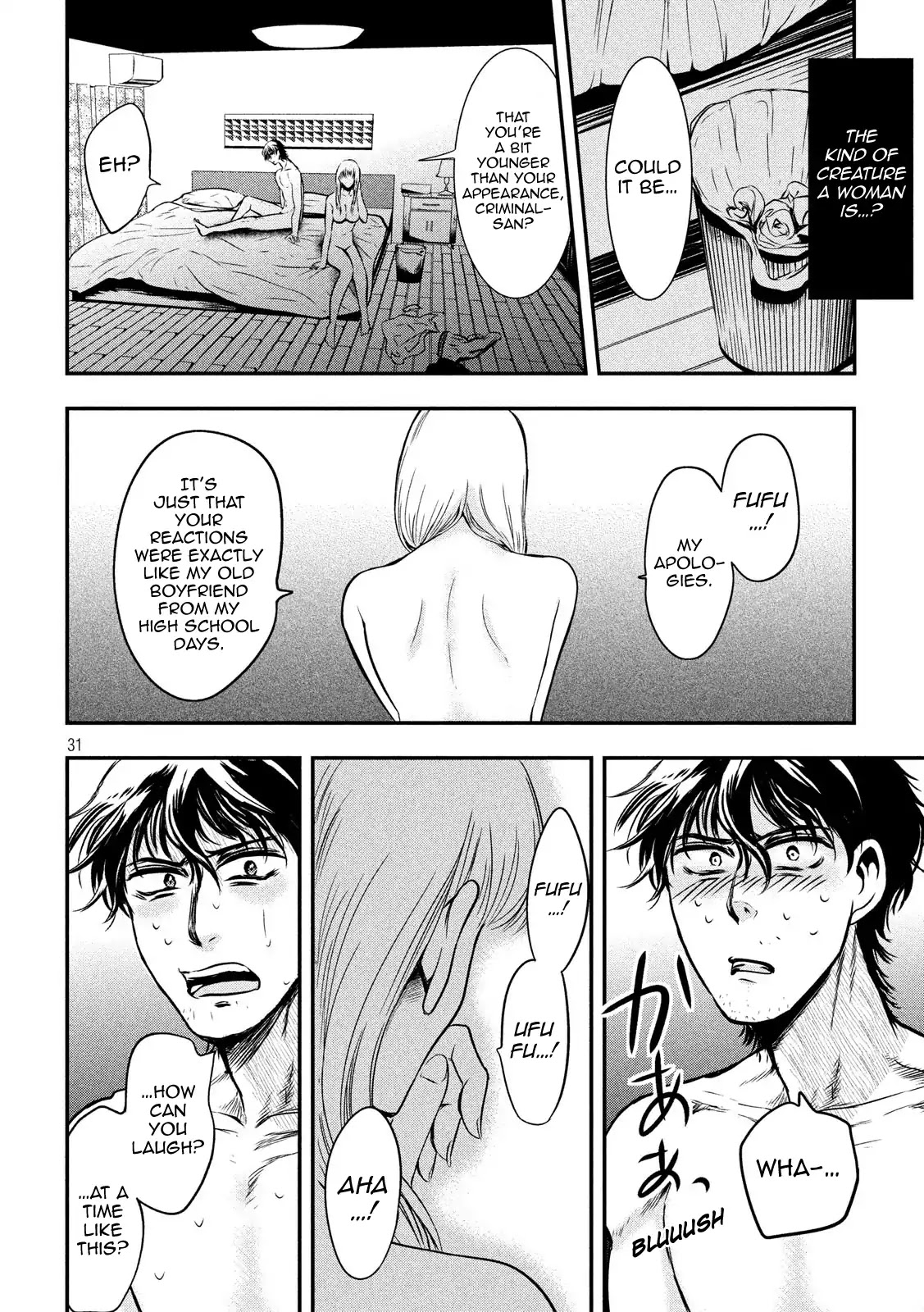 Eating Crab with a Yukionna Chapter 1 - Page 30
