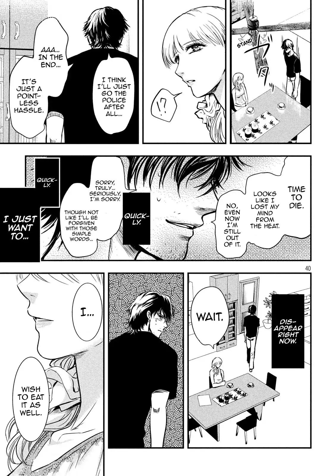 Eating Crab with a Yukionna Chapter 1 - Page 39