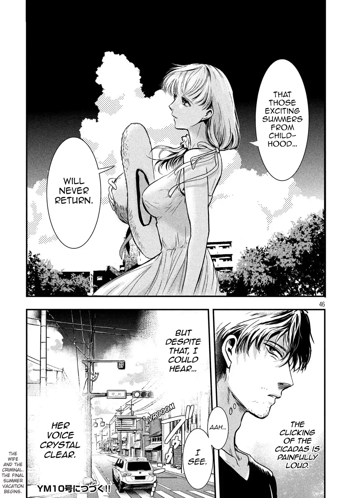 Eating Crab with a Yukionna Chapter 1 - Page 44