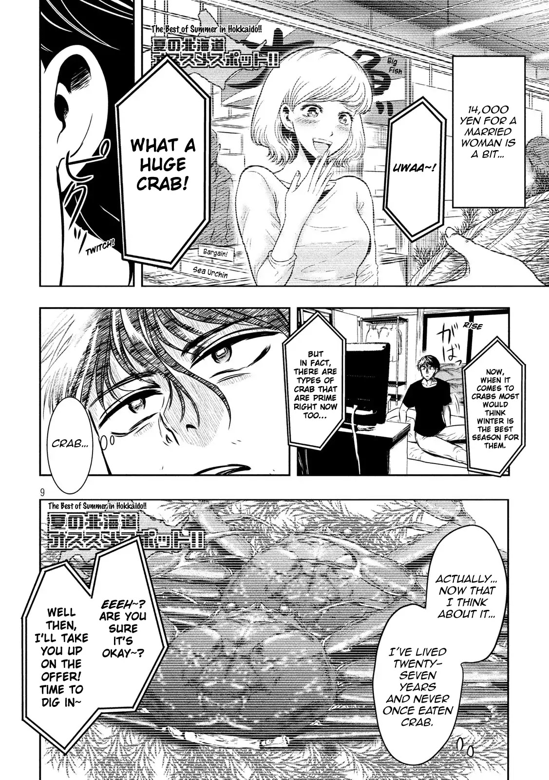 Eating Crab with a Yukionna Chapter 1 - Page 8