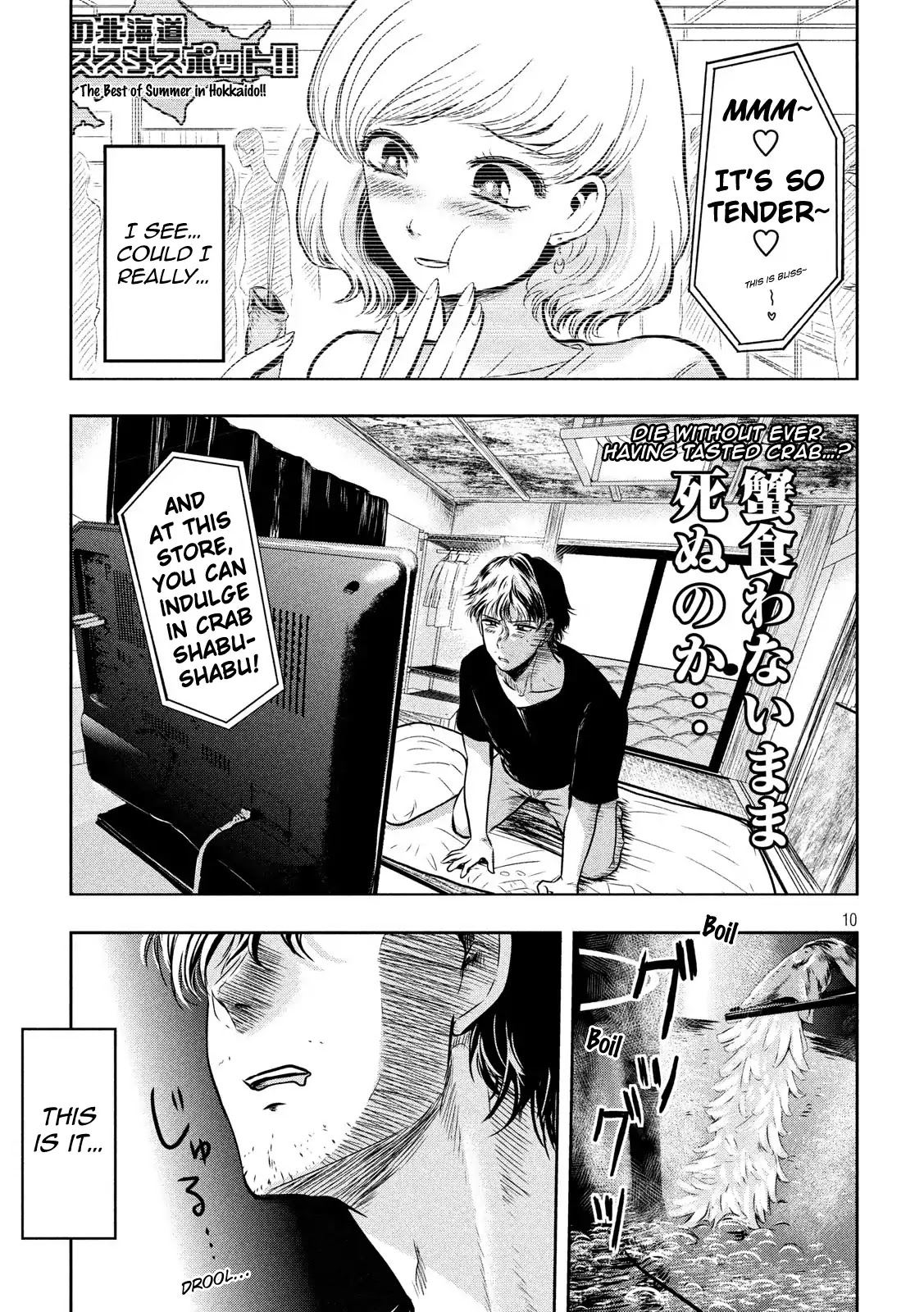 Eating Crab with a Yukionna Chapter 1 - Page 9