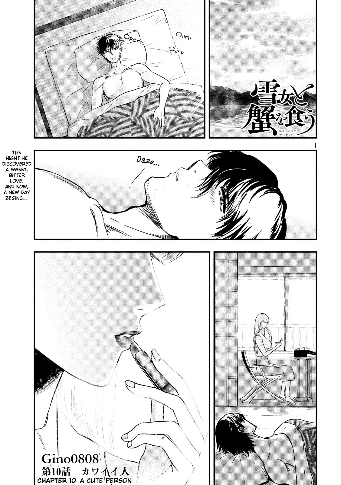 Eating Crab with a Yukionna Chapter 10 - Page 1