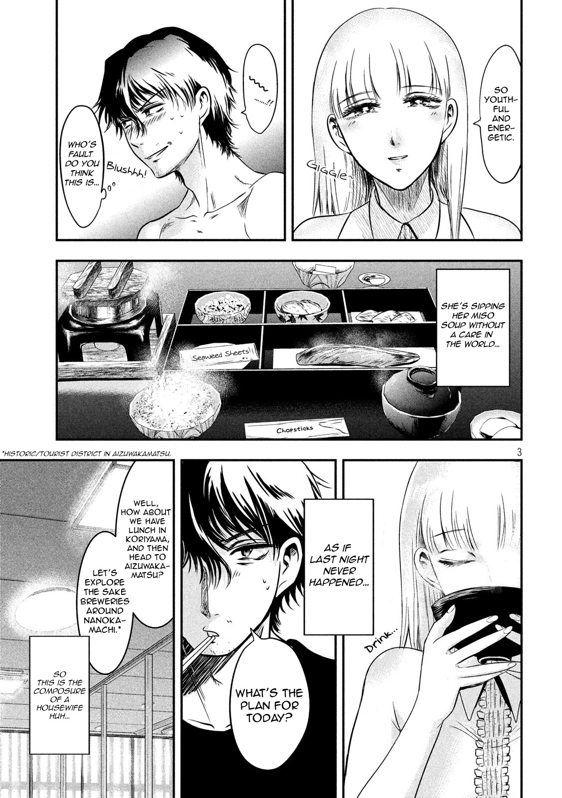 Eating Crab with a Yukionna Chapter 10 - Page 3