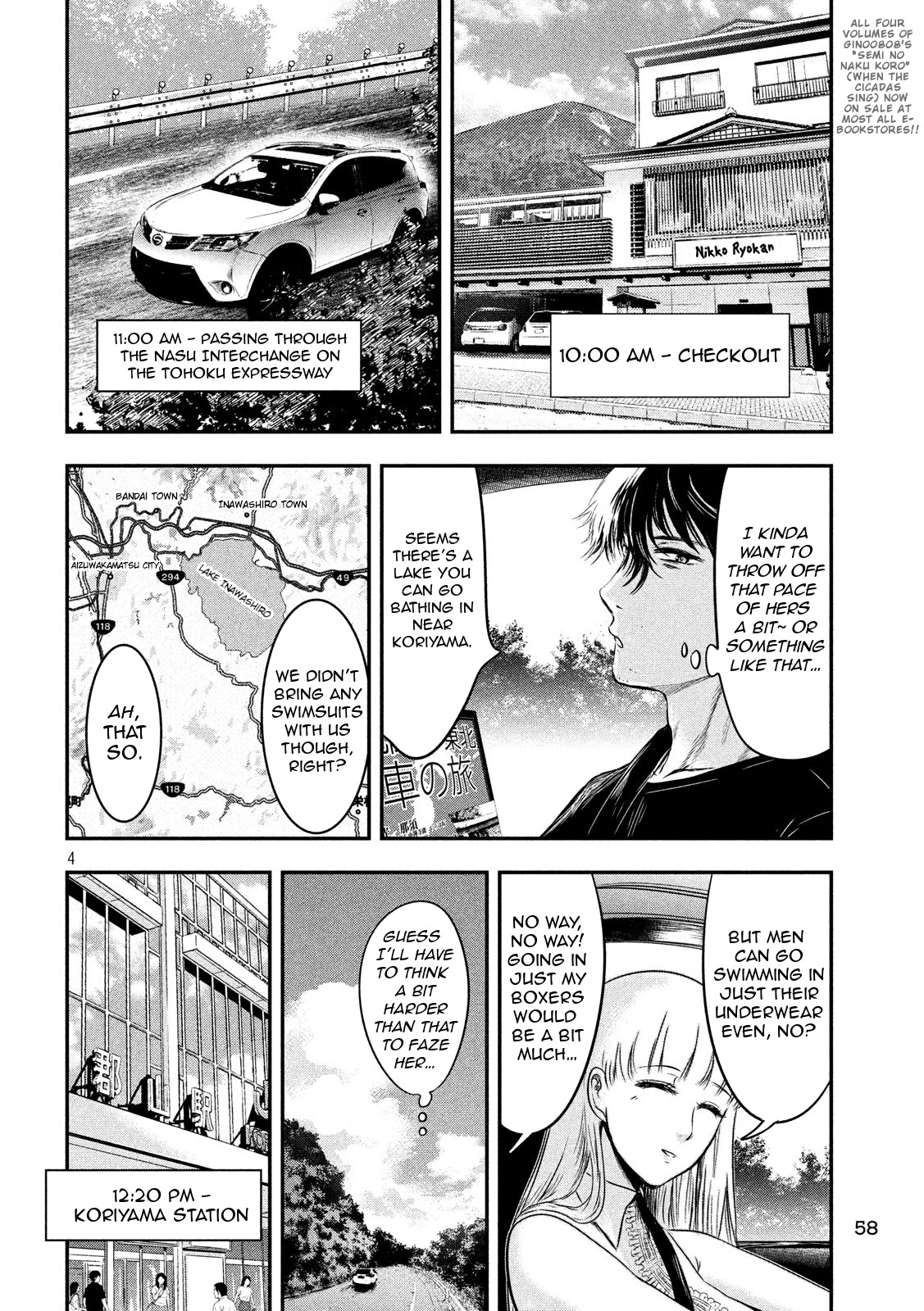 Eating Crab with a Yukionna Chapter 10 - Page 4