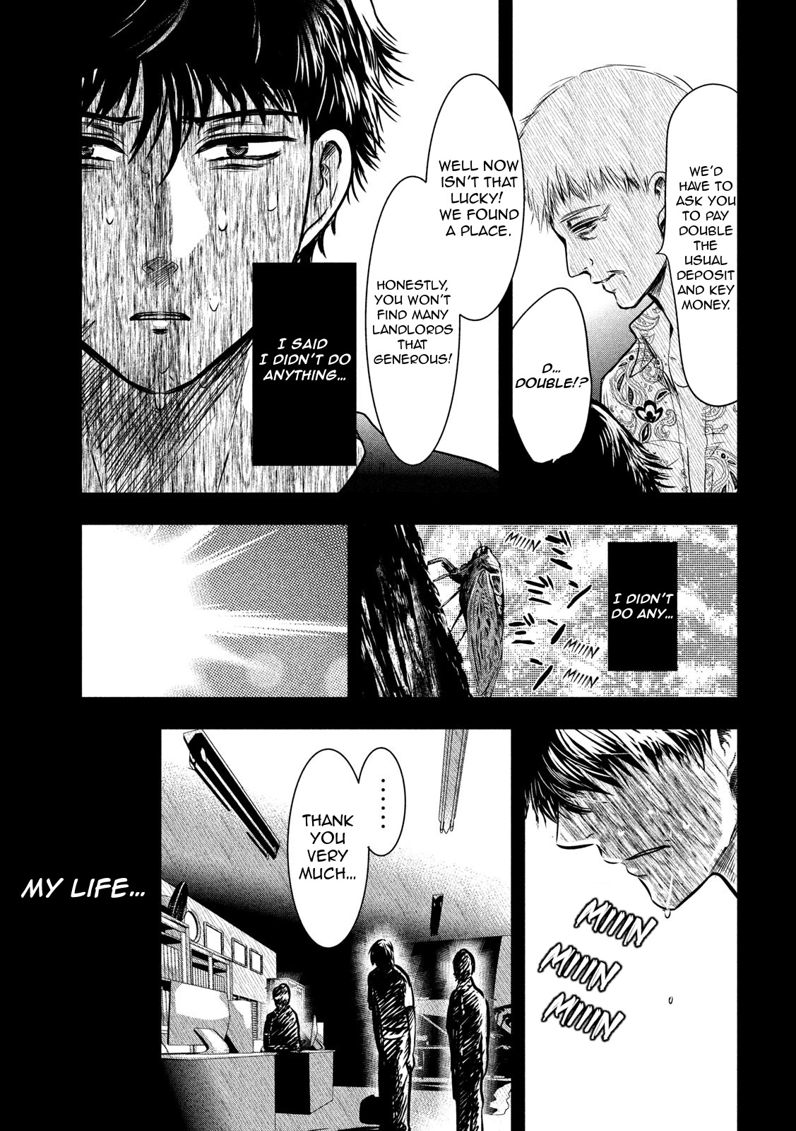 Eating Crab with a Yukionna Chapter 11 - Page 11