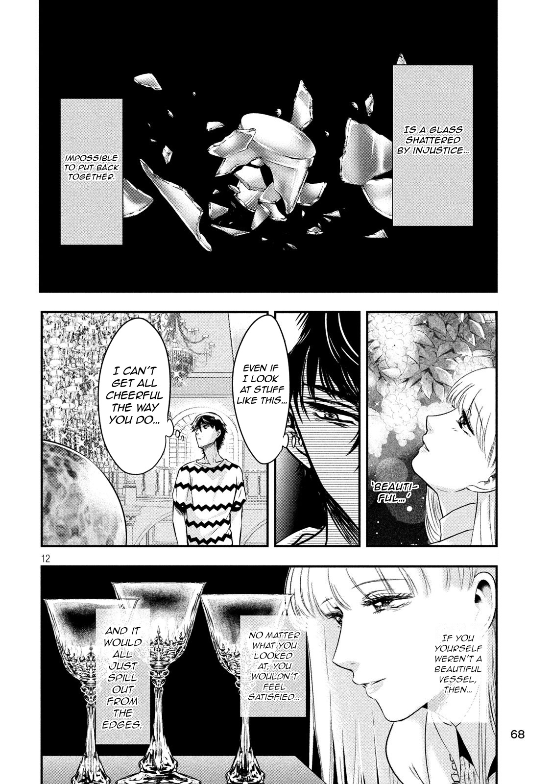 Eating Crab with a Yukionna Chapter 11 - Page 12