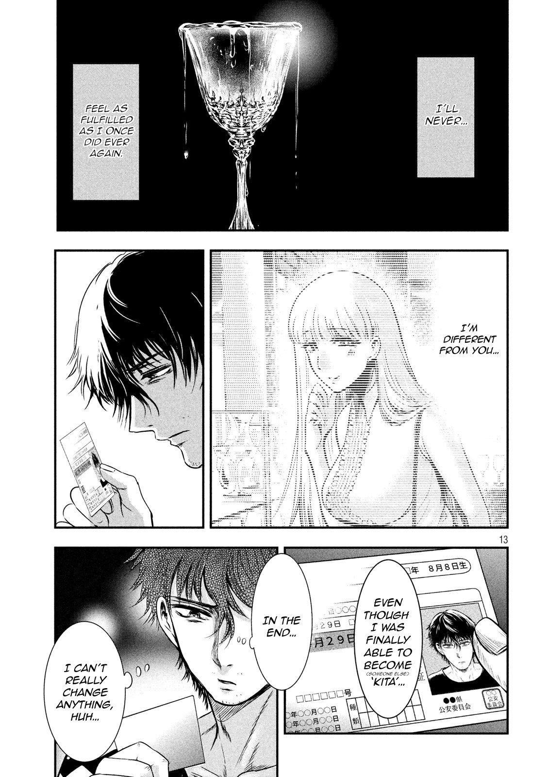 Eating Crab with a Yukionna Chapter 11 - Page 13