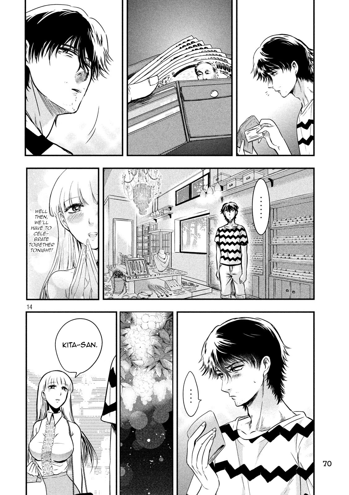 Eating Crab with a Yukionna Chapter 11 - Page 14