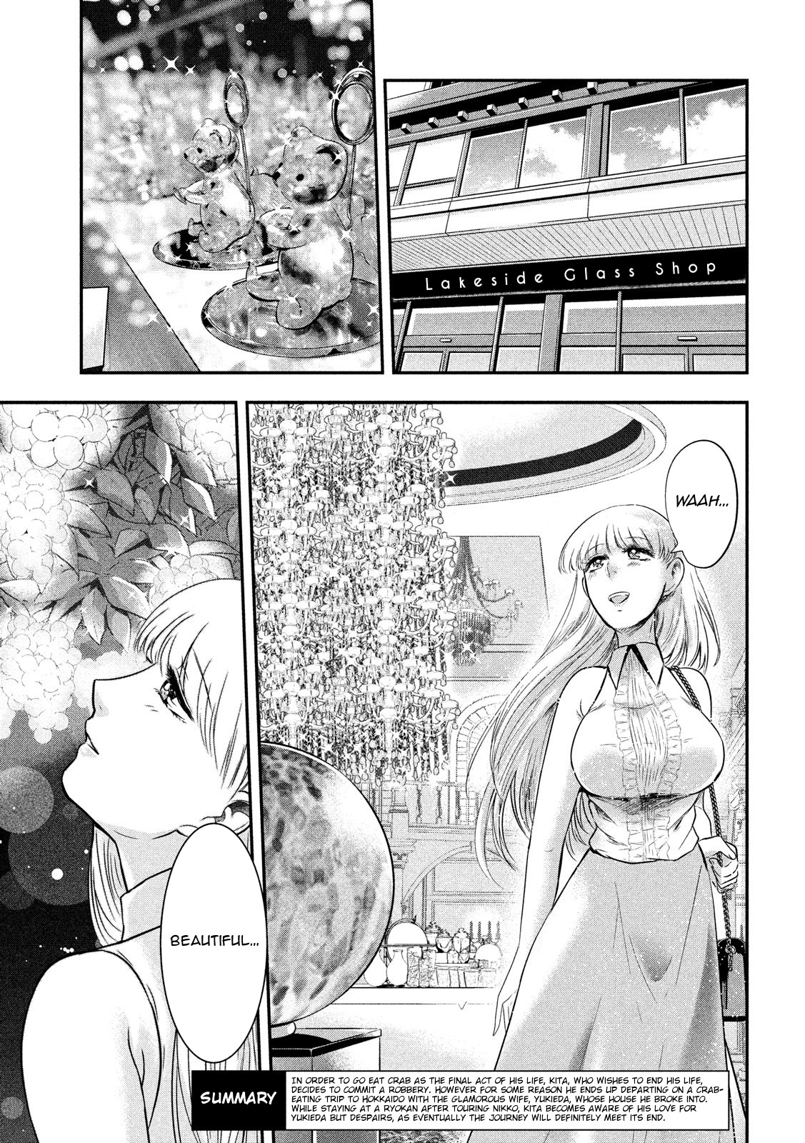 Eating Crab with a Yukionna Chapter 11 - Page 3
