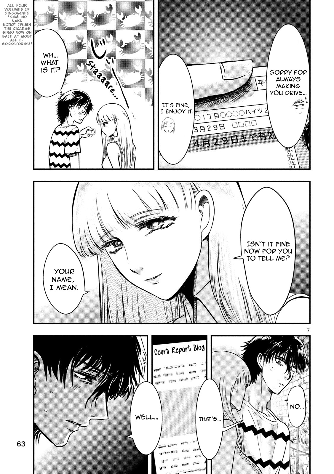 Eating Crab with a Yukionna Chapter 11 - Page 7