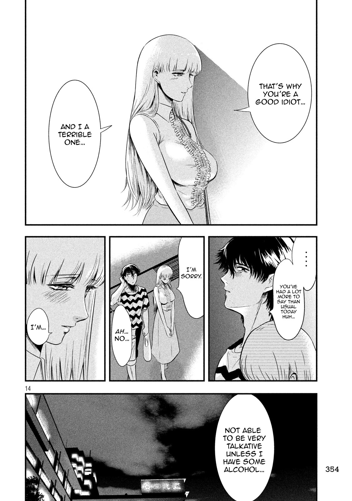 Eating Crab with a Yukionna Chapter 12 - Page 14