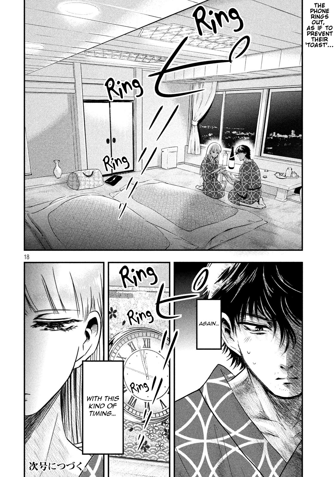 Eating Crab with a Yukionna Chapter 12 - Page 18