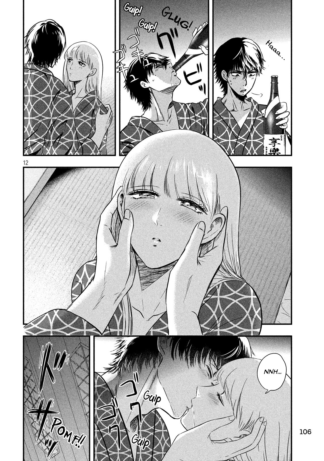 Eating Crab with a Yukionna Chapter 13 - Page 12