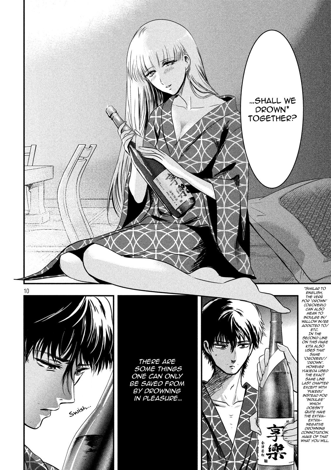 Eating Crab with a Yukionna Chapter 13 - Page 10