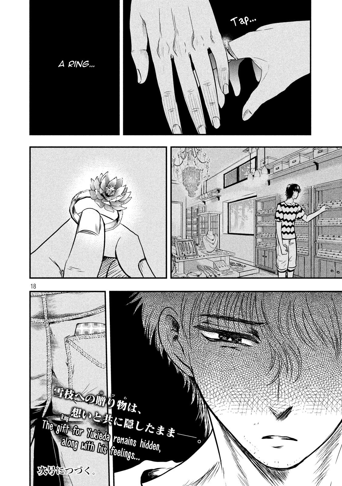 Eating Crab with a Yukionna Chapter 14 - Page 18