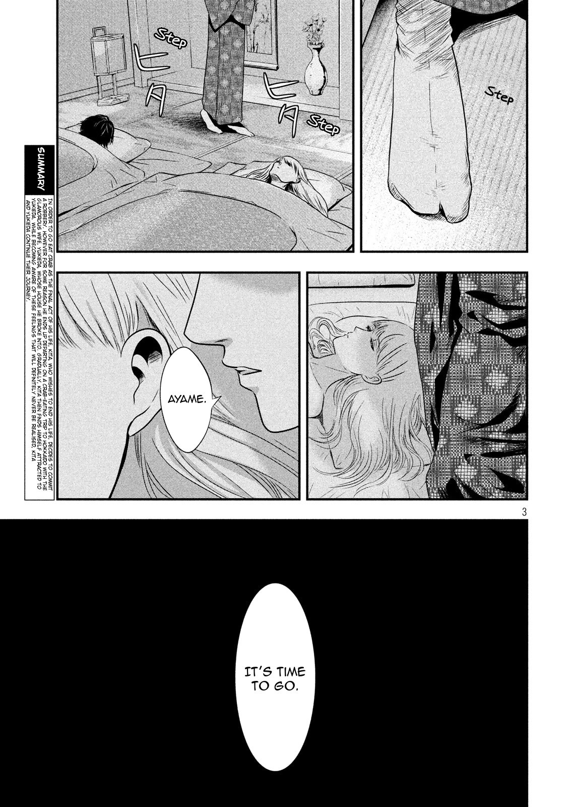 Eating Crab with a Yukionna Chapter 14 - Page 3