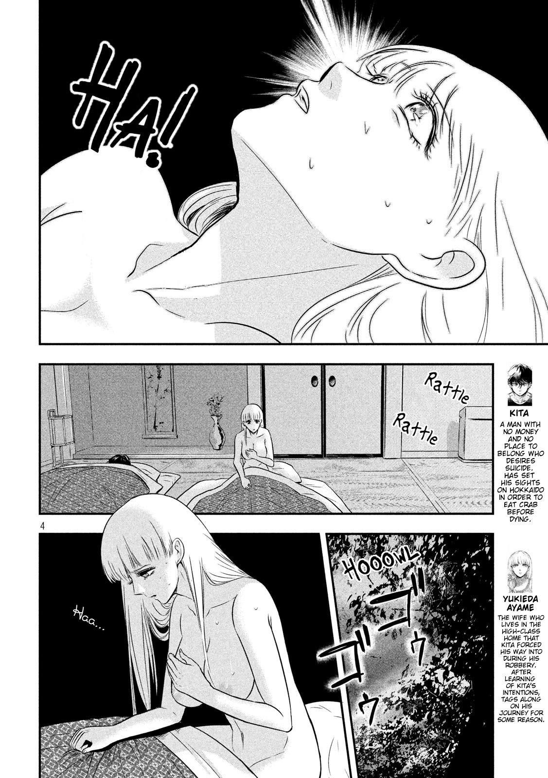 Eating Crab with a Yukionna Chapter 14 - Page 4