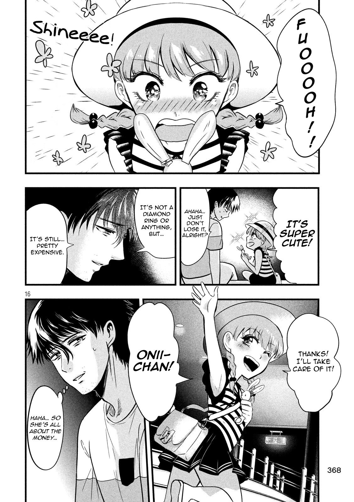 Eating Crab with a Yukionna Chapter 15 - Page 16