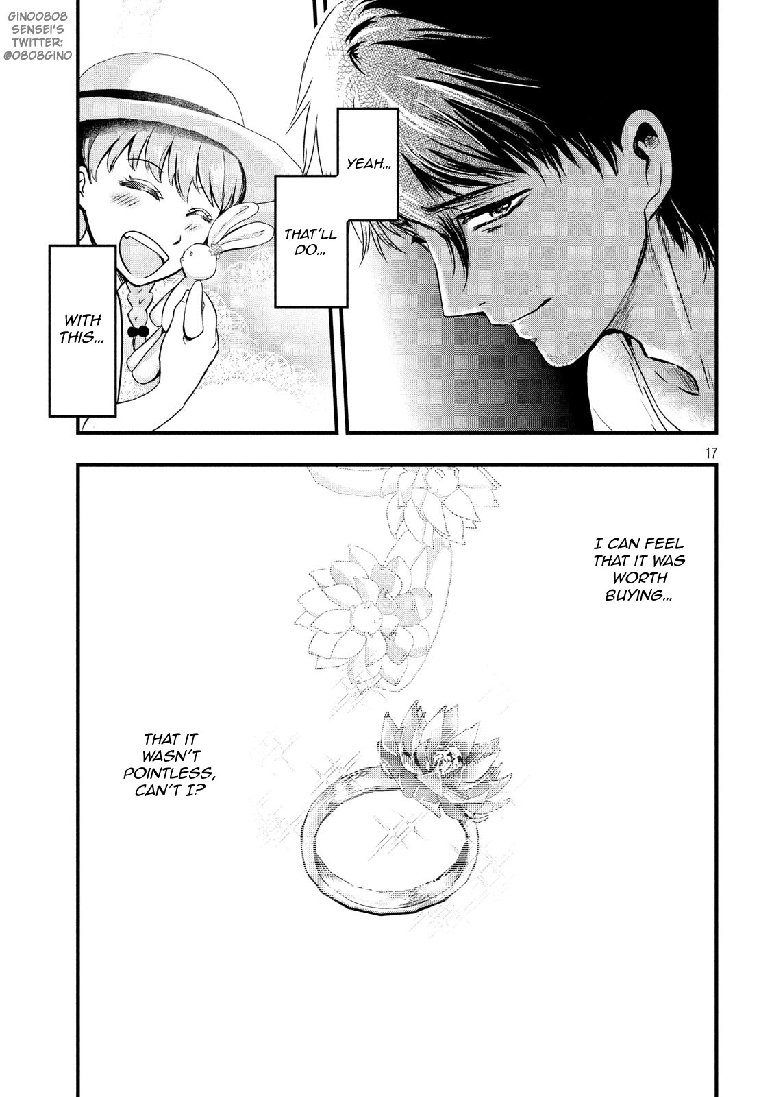 Eating Crab with a Yukionna Chapter 15 - Page 17