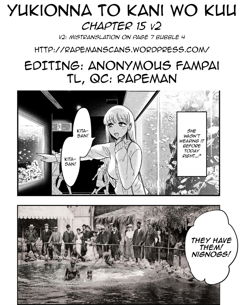 Eating Crab with a Yukionna Chapter 15 - Page 19