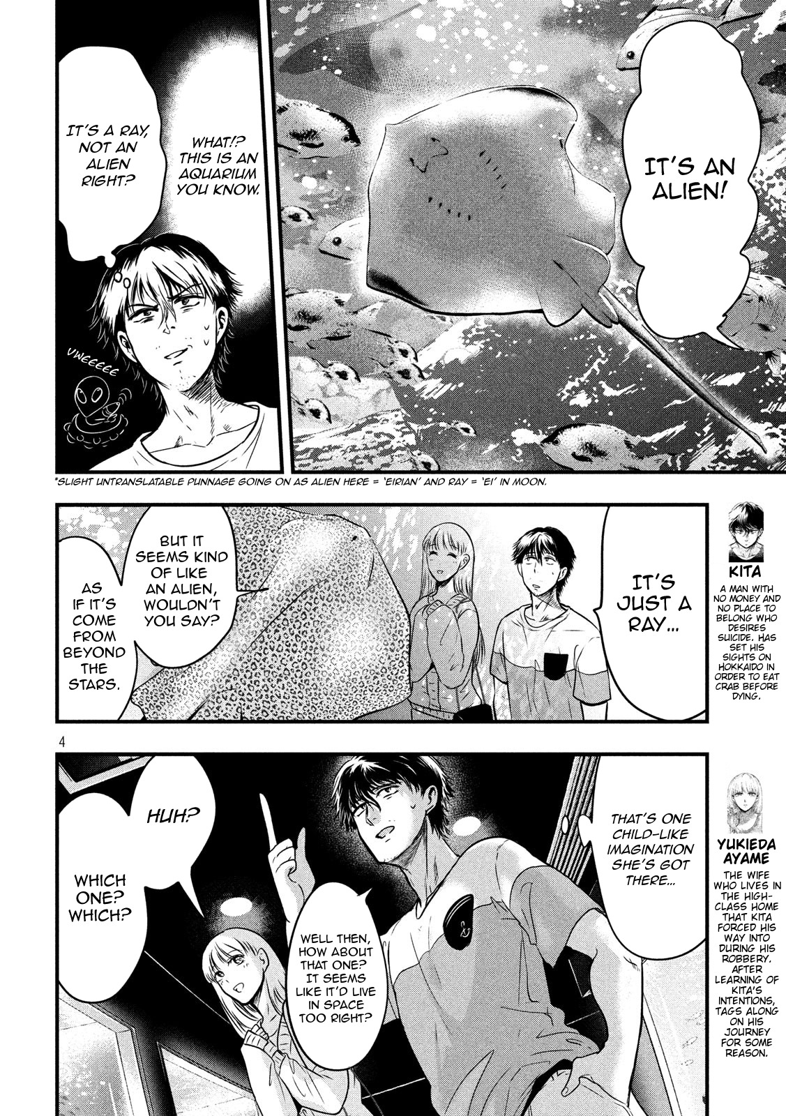 Eating Crab with a Yukionna Chapter 15 - Page 4