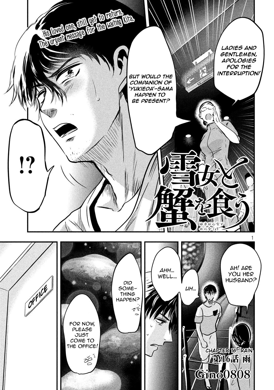 Eating Crab with a Yukionna Chapter 16 - Page 1