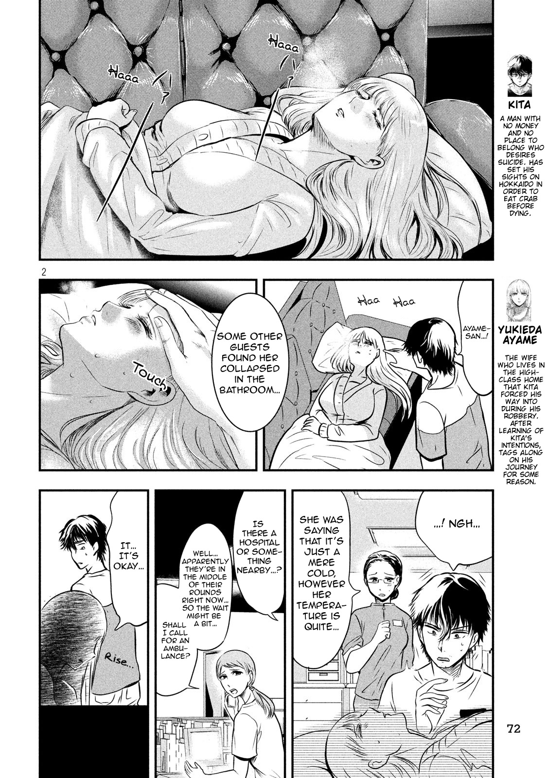 Eating Crab with a Yukionna Chapter 16 - Page 2