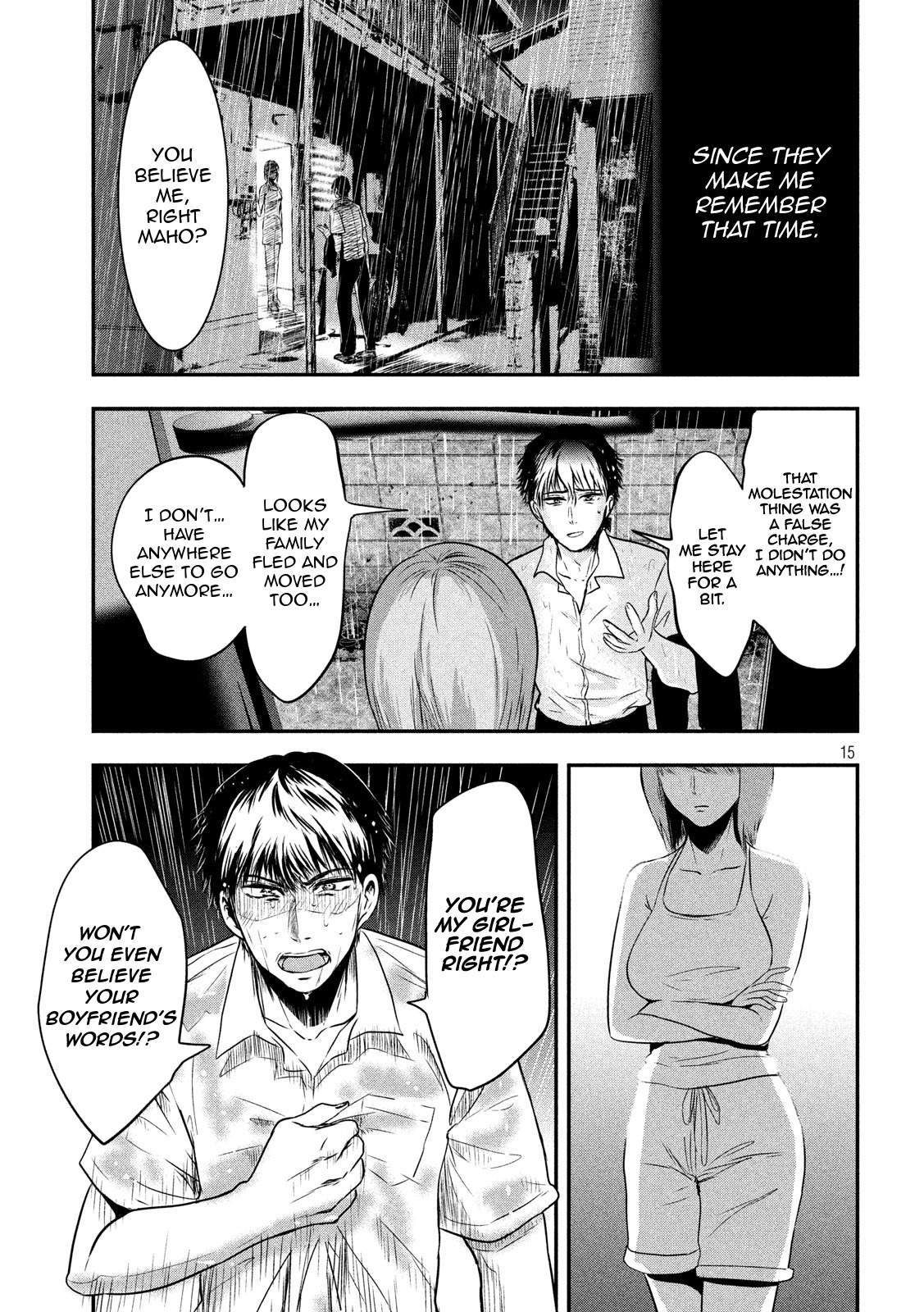 Eating Crab with a Yukionna Chapter 16 - Page 15