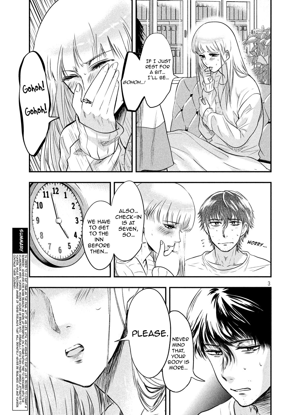 Eating Crab with a Yukionna Chapter 16 - Page 3