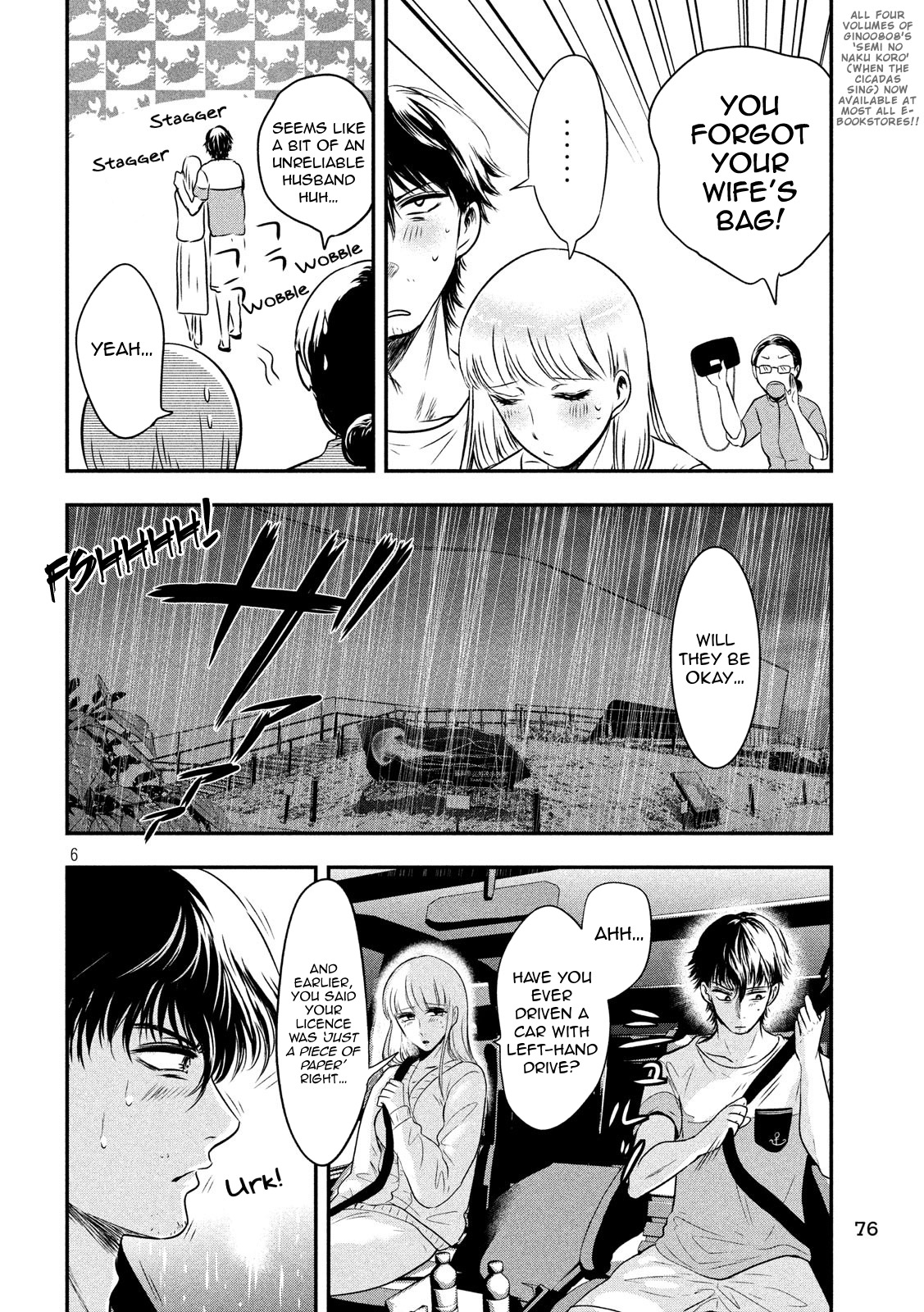 Eating Crab with a Yukionna Chapter 16 - Page 6
