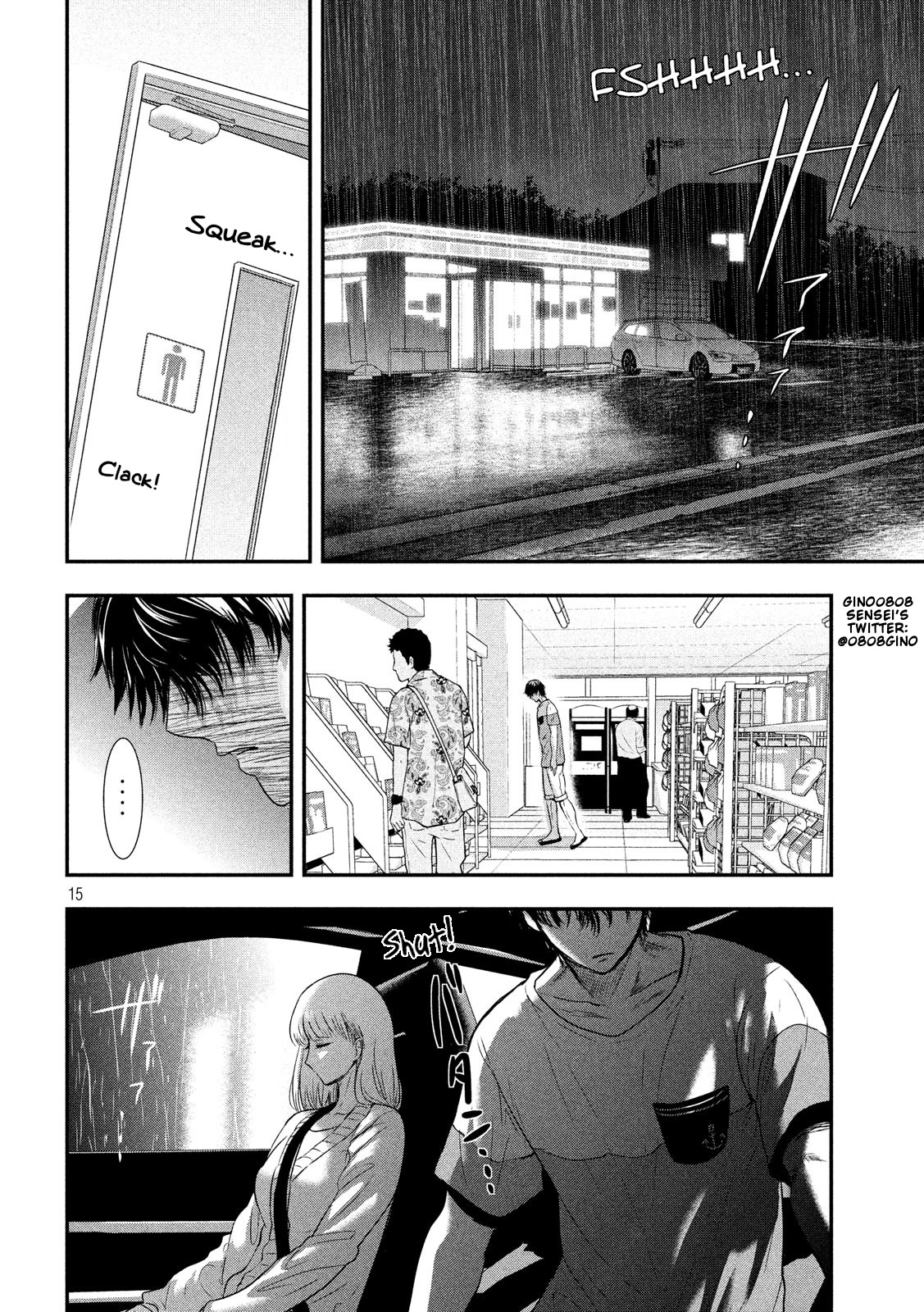 Eating Crab with a Yukionna Chapter 17 - Page 15