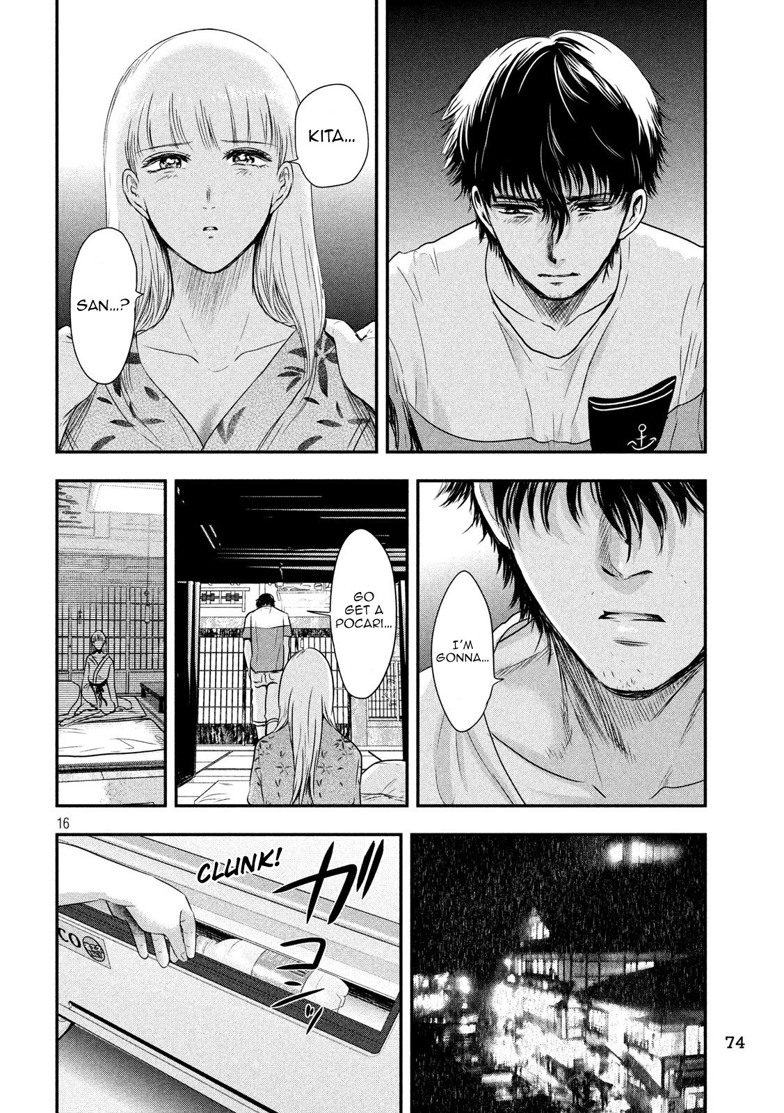 Eating Crab with a Yukionna Chapter 18 - Page 15