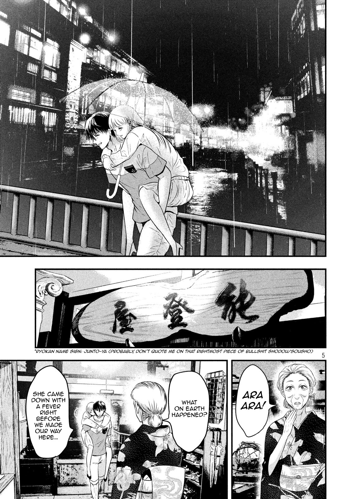 Eating Crab with a Yukionna Chapter 18 - Page 4