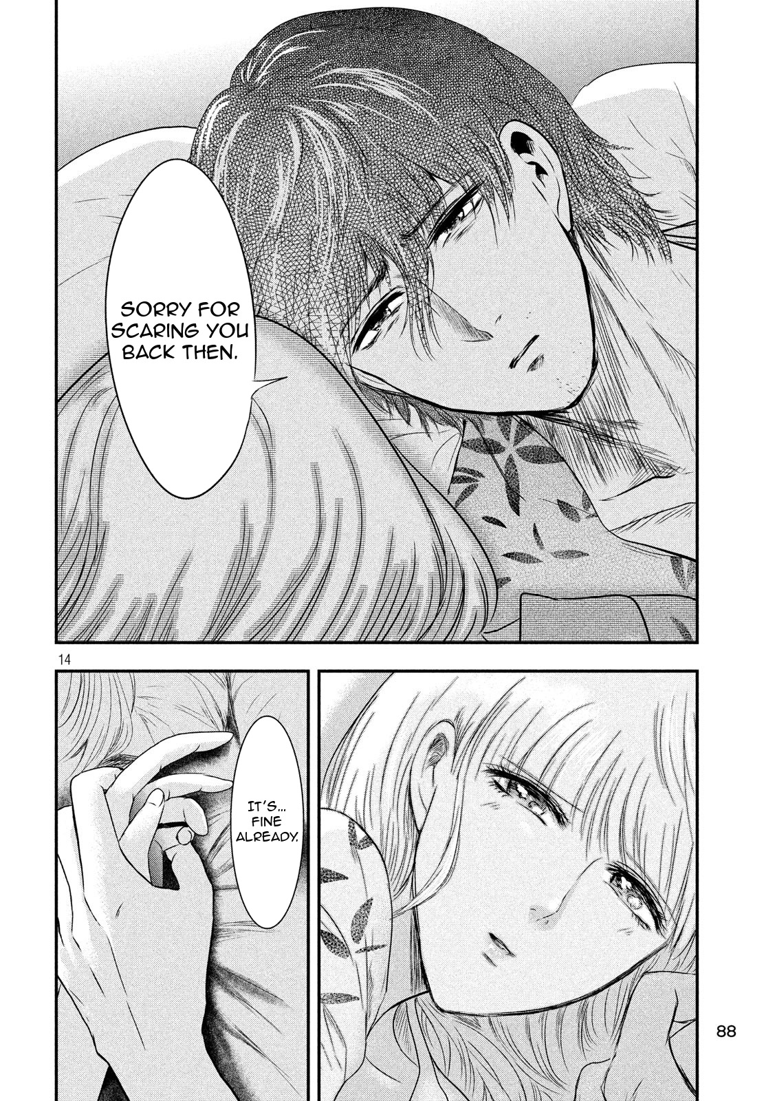 Eating Crab with a Yukionna Chapter 19 - Page 14