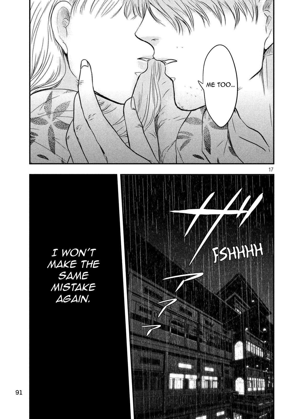 Eating Crab with a Yukionna Chapter 19 - Page 17