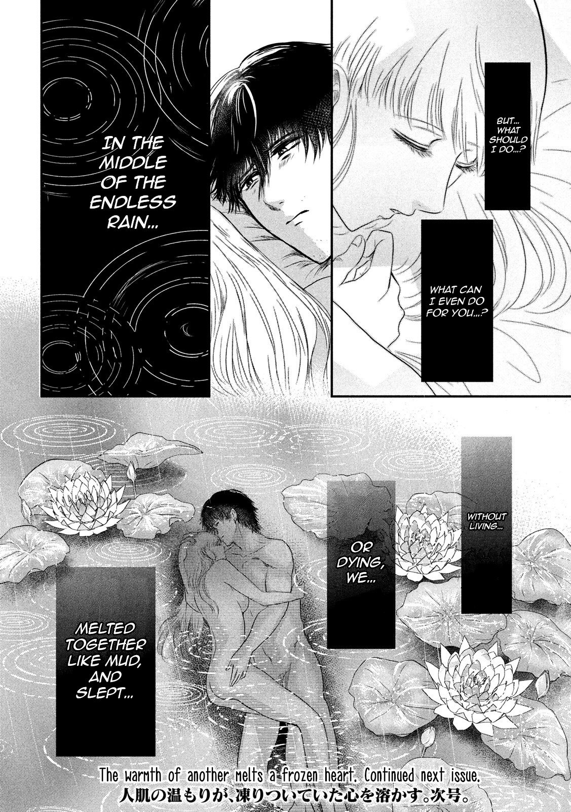 Eating Crab with a Yukionna Chapter 19 - Page 18