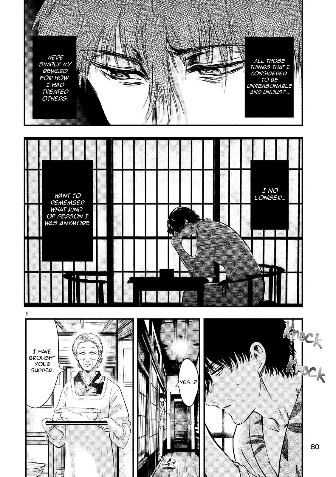 Eating Crab with a Yukionna Chapter 19 - Page 6