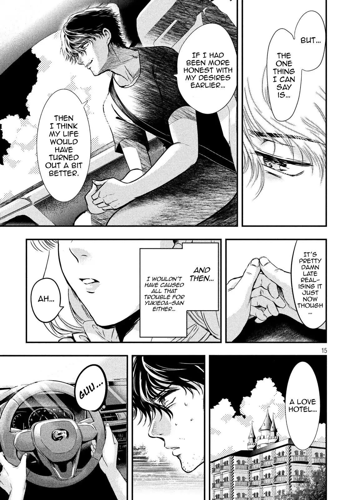Eating Crab with a Yukionna Chapter 2 - Page 14
